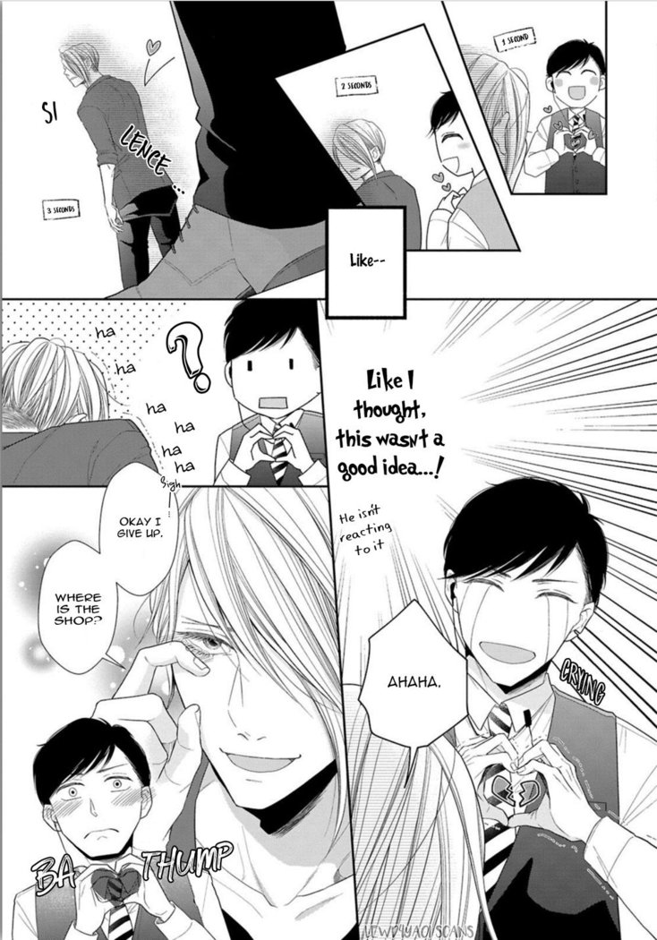 Juujun Bitch Lover