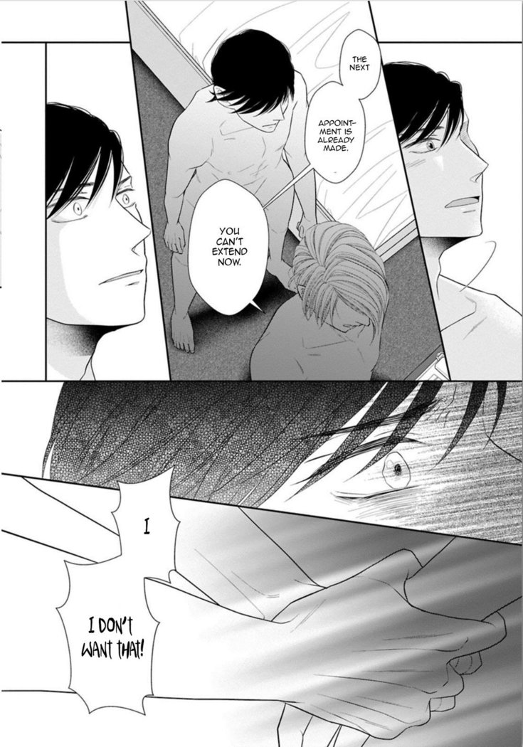 Juujun Bitch Lover