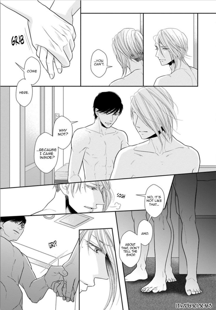 Juujun Bitch Lover
