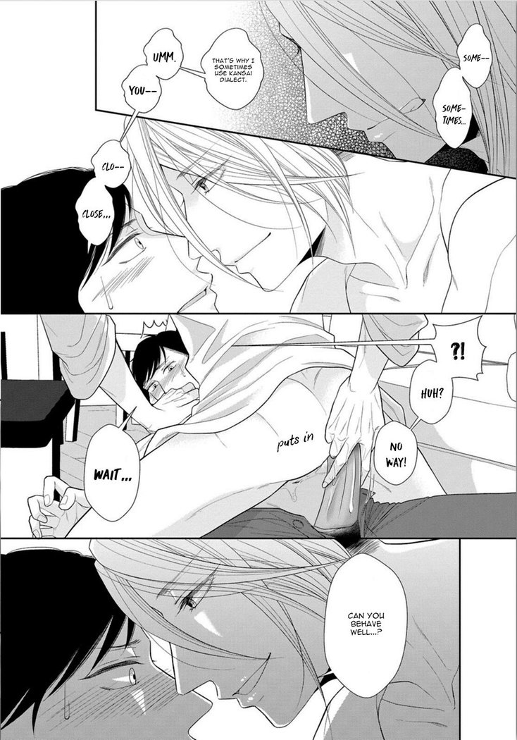 Juujun Bitch Lover