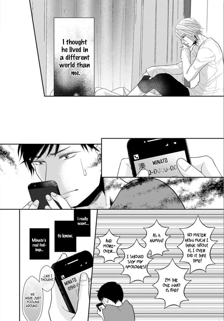 Juujun Bitch Lover
