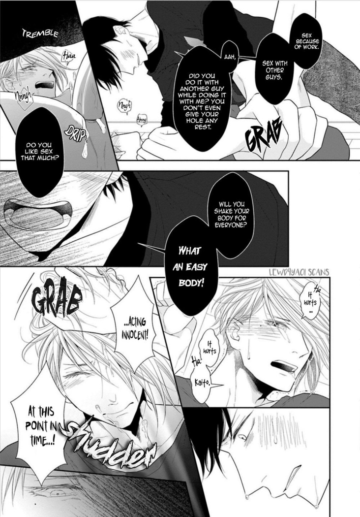 Juujun Bitch Lover