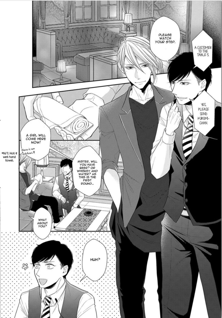 Juujun Bitch Lover