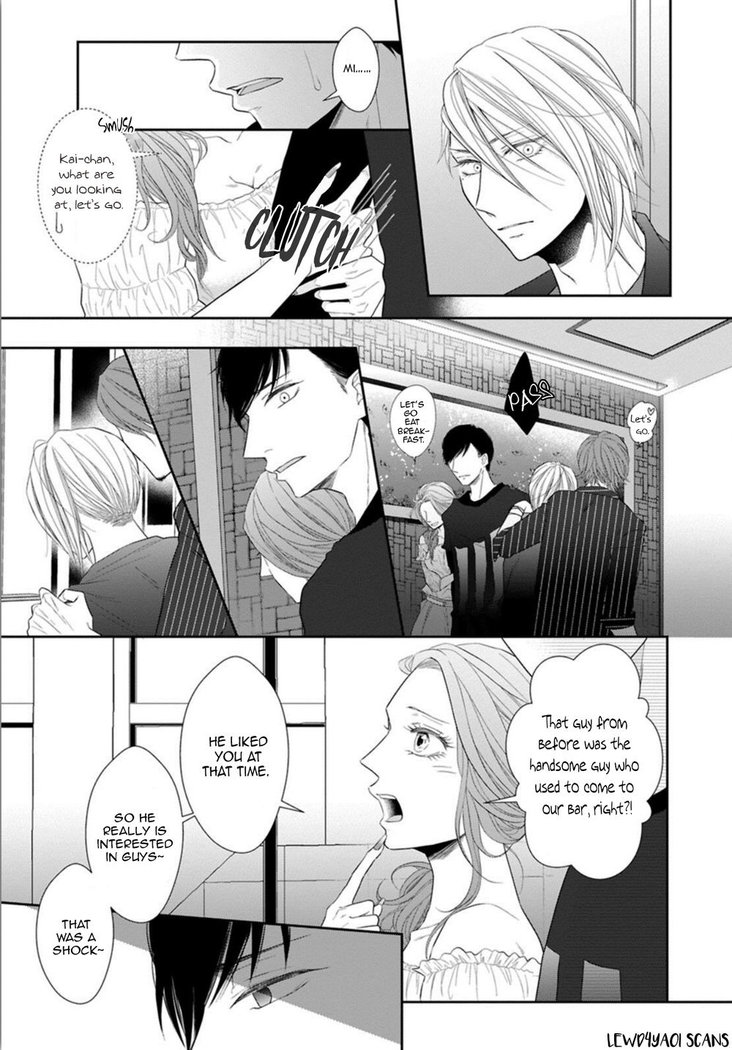 Juujun Bitch Lover