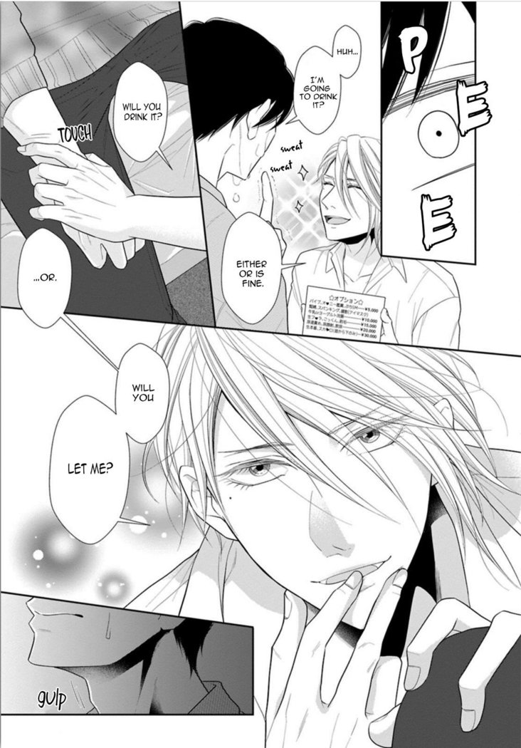 Juujun Bitch Lover