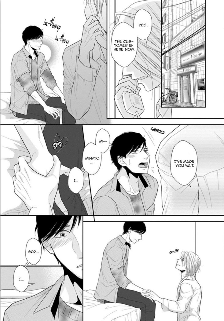Juujun Bitch Lover