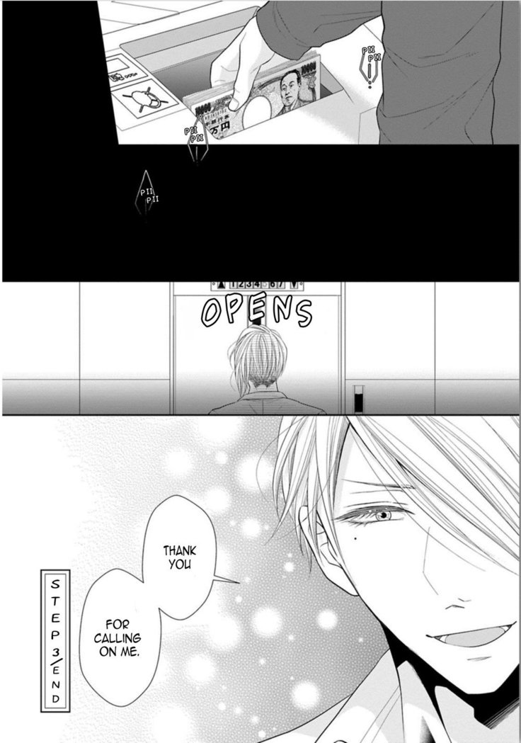 Juujun Bitch Lover