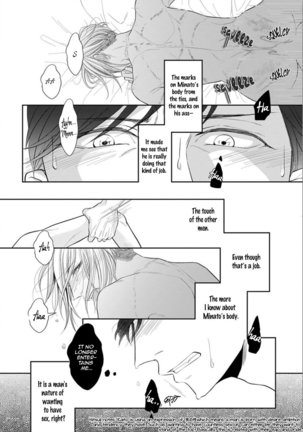 Juujun Bitch Lover Page #39