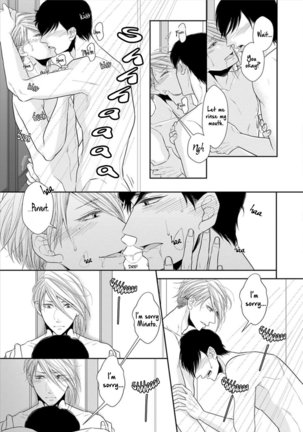 Juujun Bitch Lover Page #67