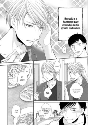 Juujun Bitch Lover Page #16