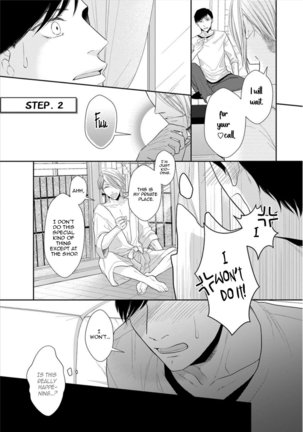 Juujun Bitch Lover Page #32