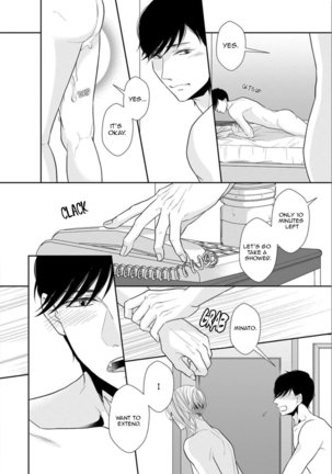 Juujun Bitch Lover Page #74