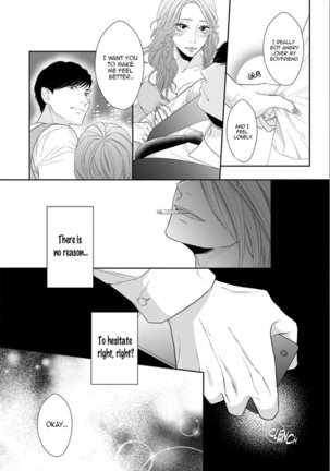 Juujun Bitch Lover Page #47