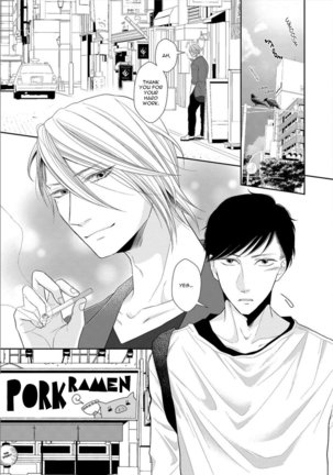 Juujun Bitch Lover Page #15