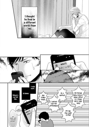 Juujun Bitch Lover Page #58