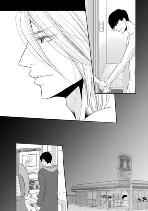 Juujun Bitch Lover Page #79