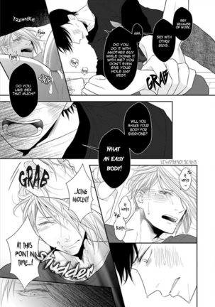 Juujun Bitch Lover Page #54