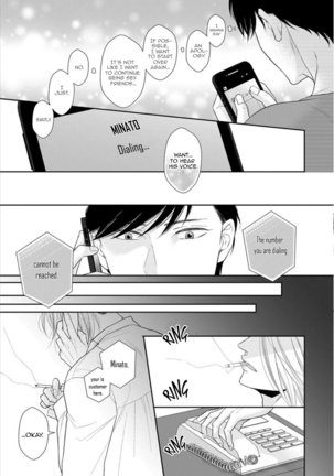 Juujun Bitch Lover Page #59