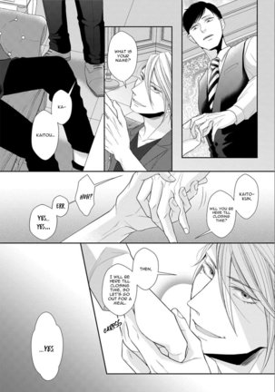 Juujun Bitch Lover Page #14