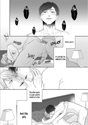 Juujun Bitch Lover Page #40