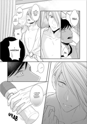 Juujun Bitch Lover Page #22