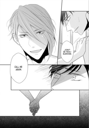 Juujun Bitch Lover Page #78