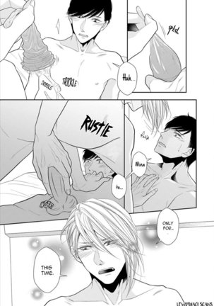 Juujun Bitch Lover Page #71