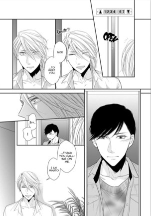 Juujun Bitch Lover Page #60