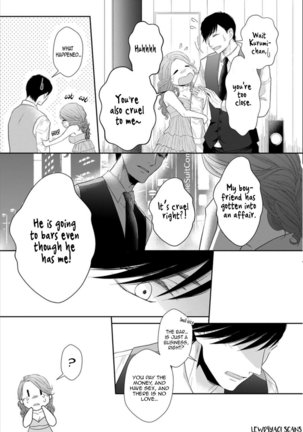 Juujun Bitch Lover Page #46