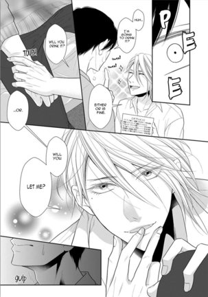Juujun Bitch Lover Page #63
