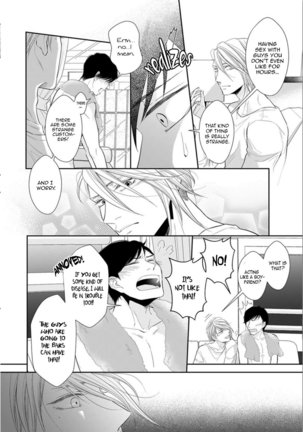 Juujun Bitch Lover Page #43