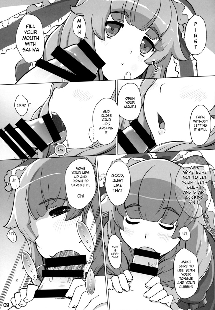 Hina-sama wa Megami