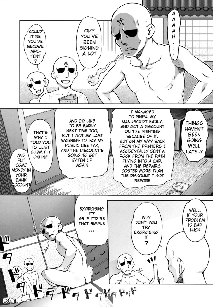 Hina-sama wa Megami