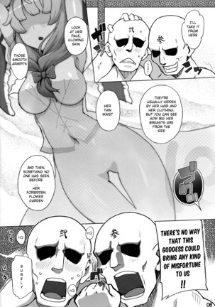 Hina-sama wa Megami - Page 5