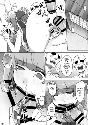Hina-sama wa Megami - Page 20
