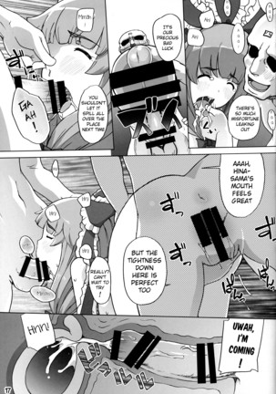 Hina-sama wa Megami - Page 16