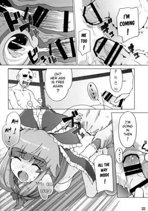 Hina-sama wa Megami - Page 21