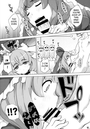Hina-sama wa Megami - Page 9