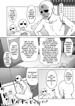 Hina-sama wa Megami - Page 2