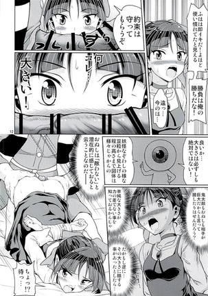 Image 4811746