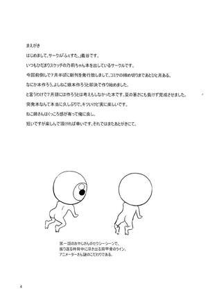 Image 4811750