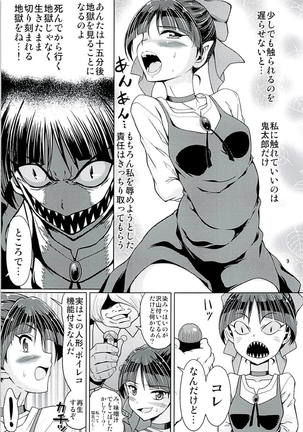 Image 4811742