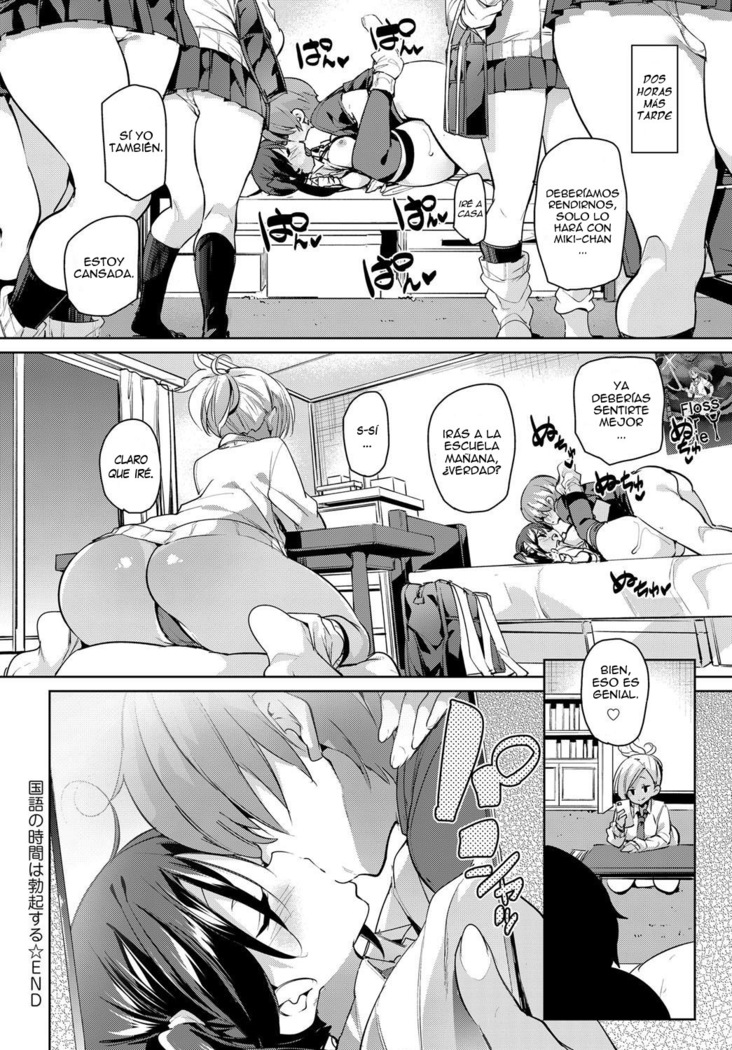 Kokugo no Jikan wa Bokki Suru | Tuve una erección en la clase de Japonés.