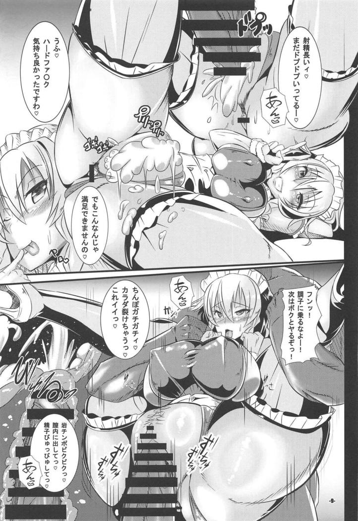 Ojou-sama no Negai wa Watashi ga Kanaemasu!! Izayoi Sakuya Hen