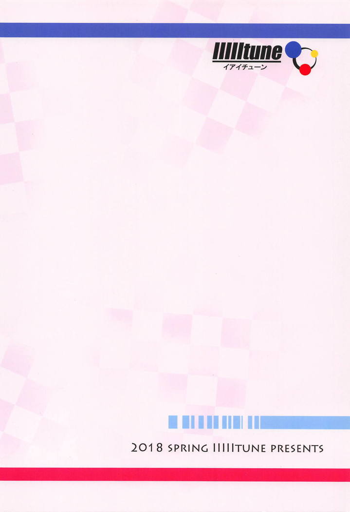 Ojou-sama no Negai wa Watashi ga Kanaemasu!! Izayoi Sakuya Hen