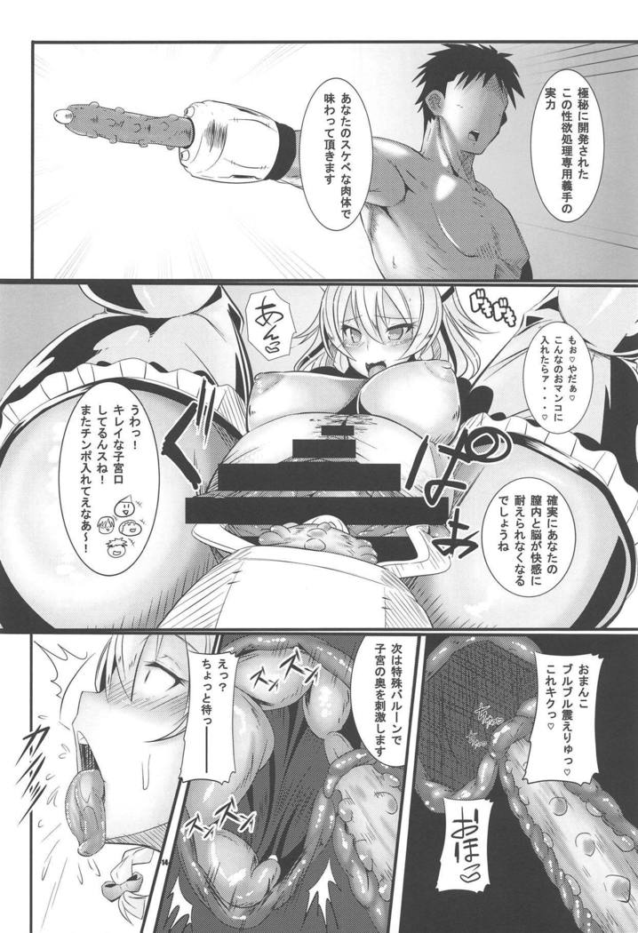 Ojou-sama no Negai wa Watashi ga Kanaemasu!! Izayoi Sakuya Hen