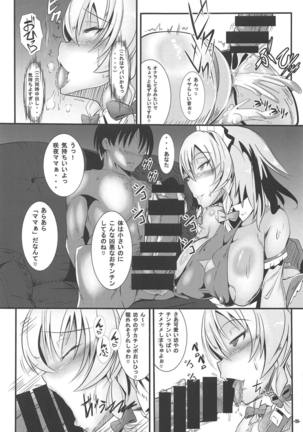 Image 7846290