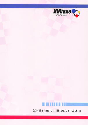 Ojou-sama no Negai wa Watashi ga Kanaemasu!! Izayoi Sakuya Hen Page #18