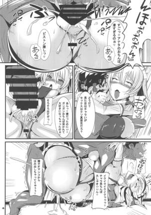 Image 7846292