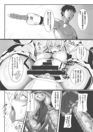 Ojou-sama no Negai wa Watashi ga Kanaemasu!! Izayoi Sakuya Hen Page #13